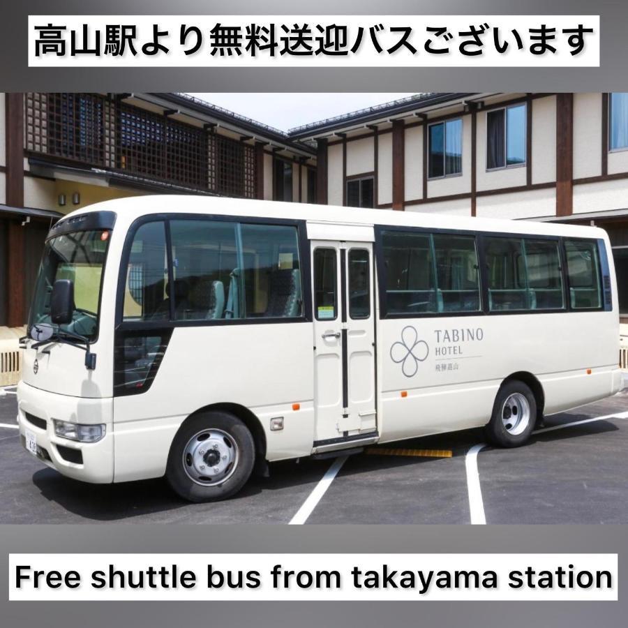 TABINO HOTEL Hida Takayama Takayama  Exterior foto