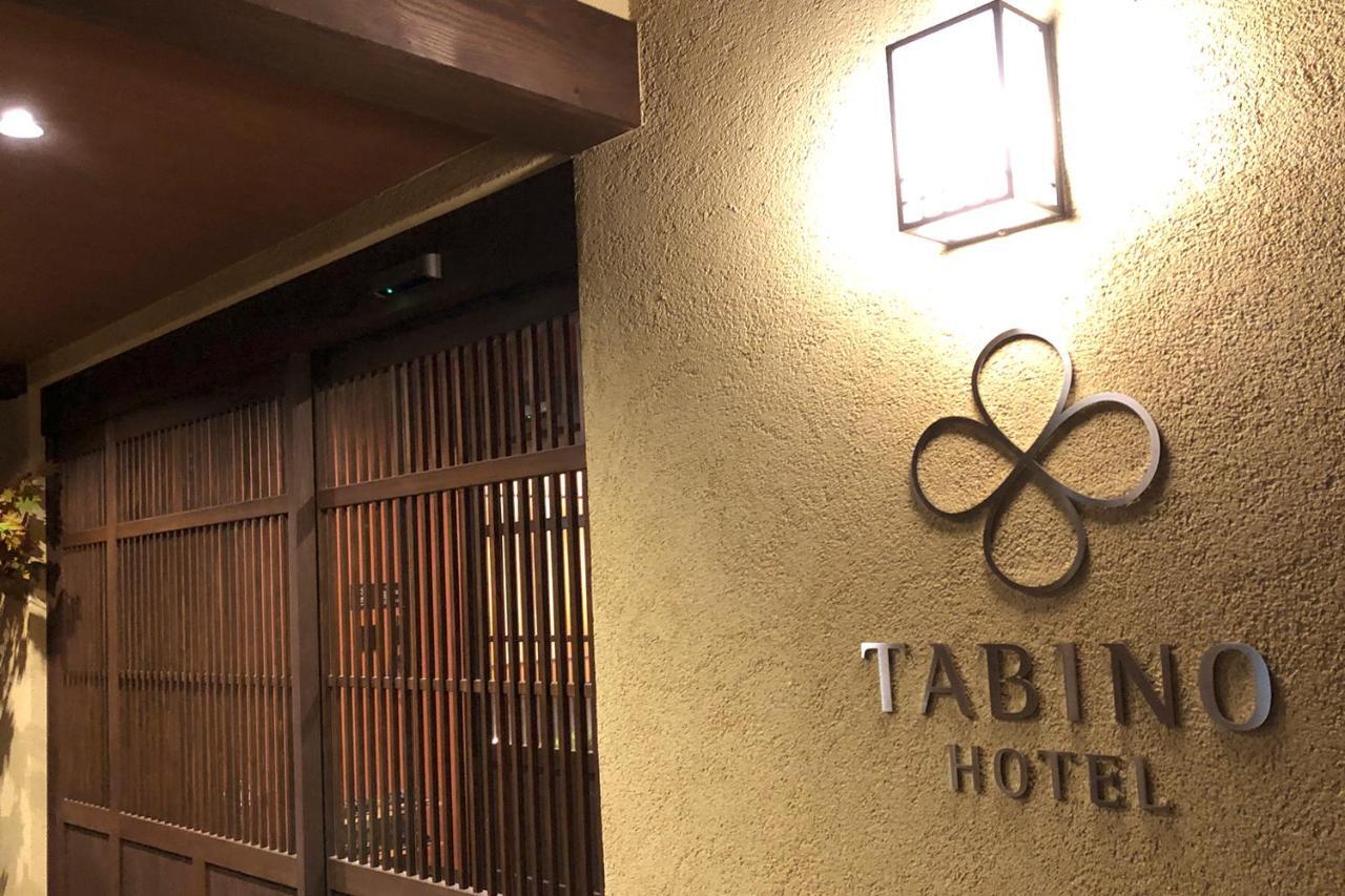 TABINO HOTEL Hida Takayama Takayama  Exterior foto